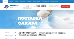Desktop Screenshot of mossahar.com